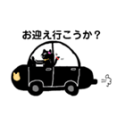 素敵な黒猫（個別スタンプ：21）
