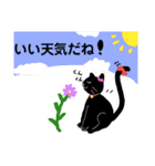 素敵な黒猫（個別スタンプ：22）