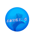 うみやま～その②海の生き物（個別スタンプ：2）