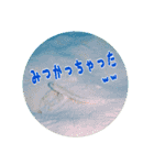 うみやま～その②海の生き物（個別スタンプ：12）