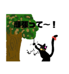 素敵な黒猫2（個別スタンプ：1）