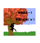 素敵な黒猫2（個別スタンプ：13）