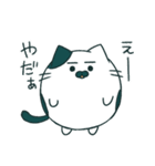 ねこのネギ（個別スタンプ：33）