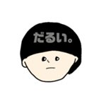 マッシュなひと。マイナス編（個別スタンプ：3）