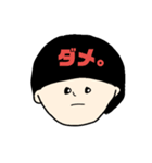 マッシュなひと。マイナス編（個別スタンプ：4）