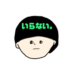 マッシュなひと。マイナス編（個別スタンプ：5）