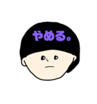 マッシュなひと。マイナス編（個別スタンプ：7）