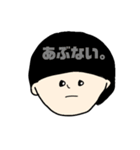 マッシュなひと。マイナス編（個別スタンプ：8）