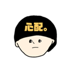 マッシュなひと。マイナス編（個別スタンプ：9）