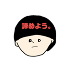 マッシュなひと。マイナス編（個別スタンプ：10）
