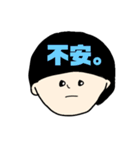 マッシュなひと。マイナス編（個別スタンプ：11）