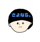 マッシュなひと。マイナス編（個別スタンプ：12）