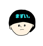 マッシュなひと。マイナス編（個別スタンプ：14）