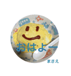 まさえーこんにちは（個別スタンプ：2）