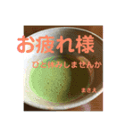 まさえーこんにちは（個別スタンプ：3）