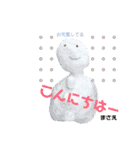 まさえーこんにちは（個別スタンプ：5）