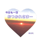 まさえーこんにちは（個別スタンプ：6）