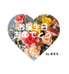 まさえーこんにちは（個別スタンプ：8）