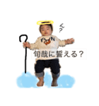 しゅんしゅんpart3（個別スタンプ：1）