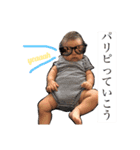 しゅんしゅんpart3（個別スタンプ：12）