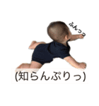 しゅんしゅんpart3（個別スタンプ：20）