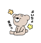 クマスケ★☆（個別スタンプ：2）