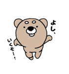 クマスケ★☆（個別スタンプ：3）
