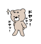 クマスケ★☆（個別スタンプ：7）