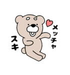 クマスケ★☆（個別スタンプ：10）