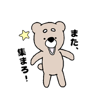 クマスケ★☆（個別スタンプ：12）