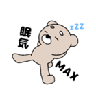 クマスケ★☆（個別スタンプ：13）