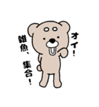 クマスケ★☆（個別スタンプ：14）