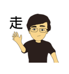 私は陳氏です（個別スタンプ：2）