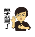 私は陳氏です（個別スタンプ：5）