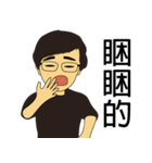 私は陳氏です（個別スタンプ：8）