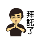 私は陳氏です（個別スタンプ：9）