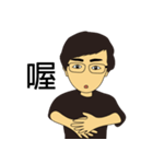 私は陳氏です（個別スタンプ：17）