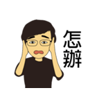 私は陳氏です（個別スタンプ：18）