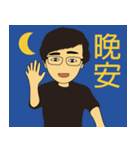 私は陳氏です（個別スタンプ：19）