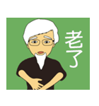 私は陳氏です（個別スタンプ：24）