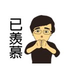 私は陳氏です（個別スタンプ：25）