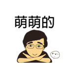 私は陳氏です（個別スタンプ：26）