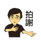 私は陳氏です（個別スタンプ：27）