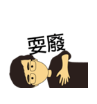 私は陳氏です（個別スタンプ：30）