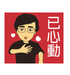 私は陳氏です（個別スタンプ：31）