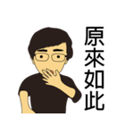 私は陳氏です（個別スタンプ：33）