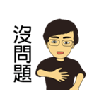 私は陳氏です（個別スタンプ：35）