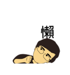私は陳氏です（個別スタンプ：36）