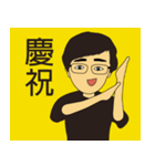 私は陳氏です（個別スタンプ：38）