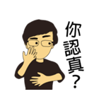 私は陳氏です（個別スタンプ：39）